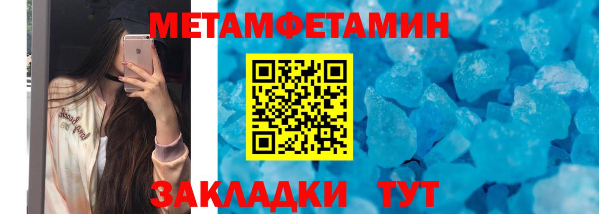 Амфетамин VHQ Якутск
