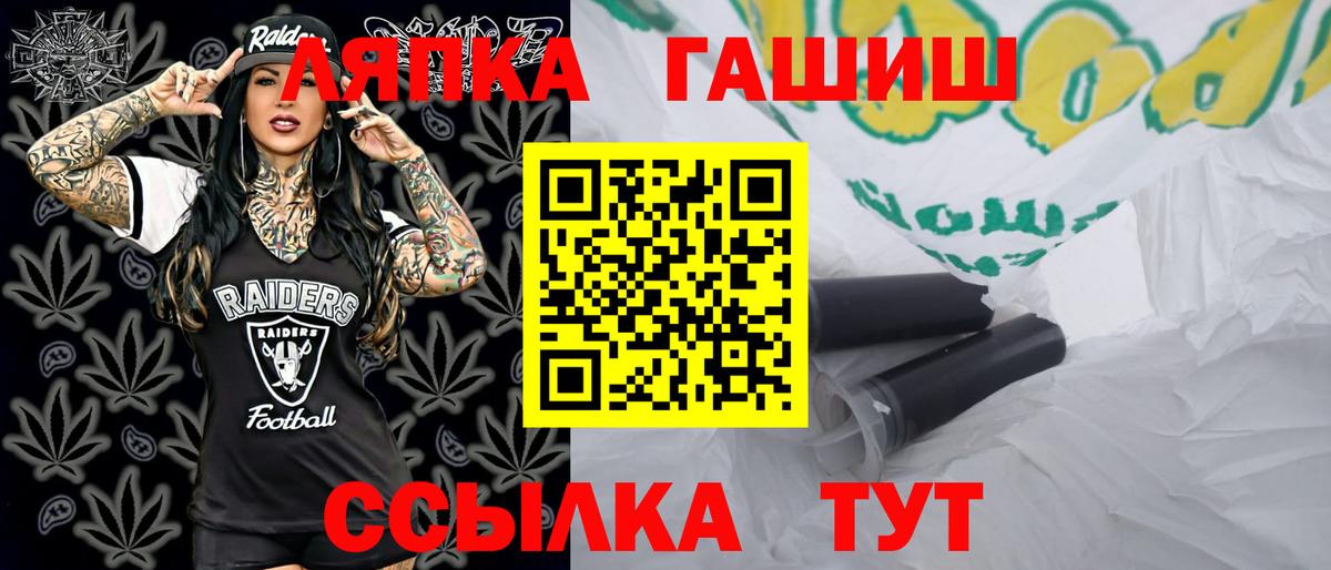 ГАШ  Вход с VPN  Якутск  ГАШ Изолятор 