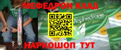 кокаин VHQ Краснодар