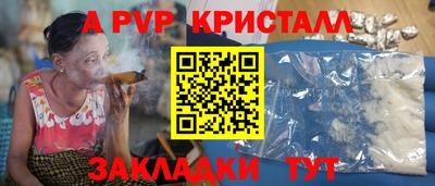 кокаин VHQ Краснодар