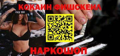 apvp Краснознаменск