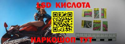 apvp Краснознаменск