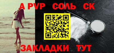 кокаин VHQ Краснодар