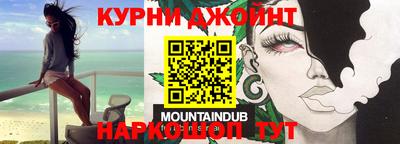 кокаин VHQ Краснодар