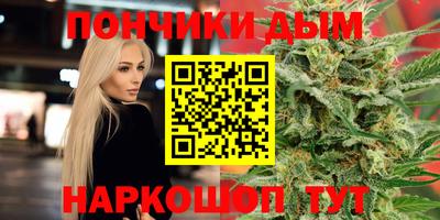 кокаин VHQ Краснодар