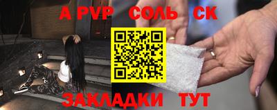 СК Краснокаменск