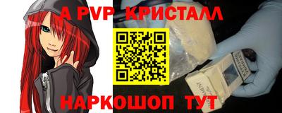 СК Краснокаменск