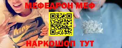 кокаин VHQ Краснодар