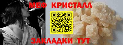 герыч Ливны