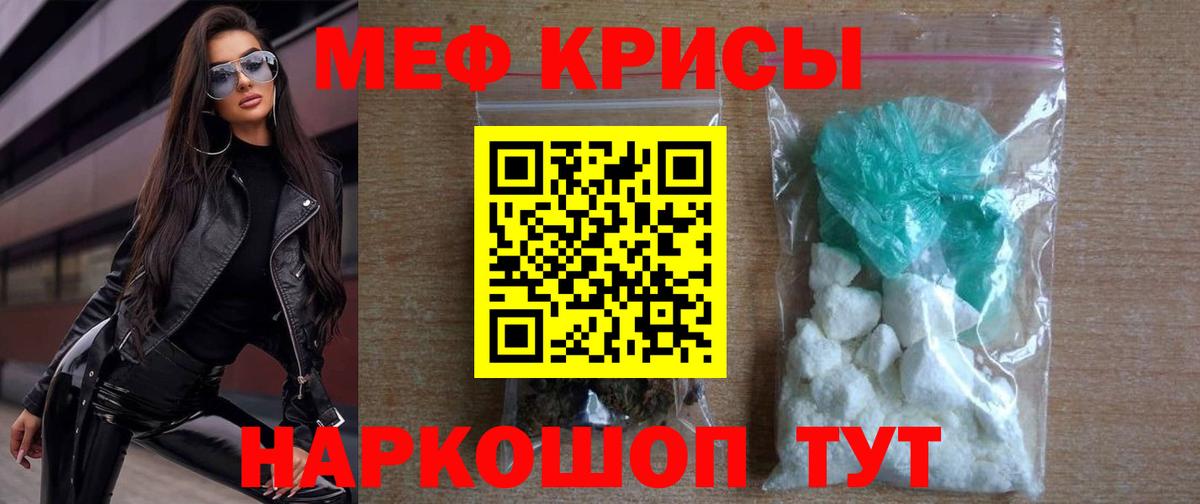 дарнет шоп  Вход с VPN  МЕФ мука  Якутск  Мефедрон 4 MMC  Меф 