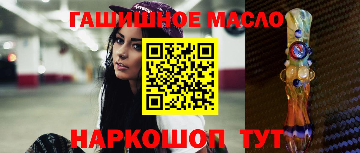 ТГК концентрат Якутск