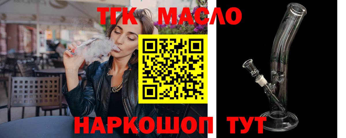 ГАШ  NBOMe  ГАШИШ  A-PVP СОЛЬ   Купить наркотик  Лсд 25  Меф кристаллы  Бошки Шишки  COCAIN  Вход с VPN  Якутск  Меф 